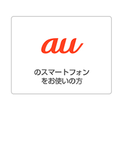 指定 受信 設定 ドメイン