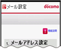 docomo_01