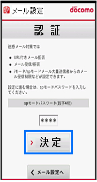 docomo_03