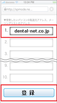 docomo_05