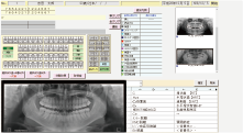 部位病名入力画面