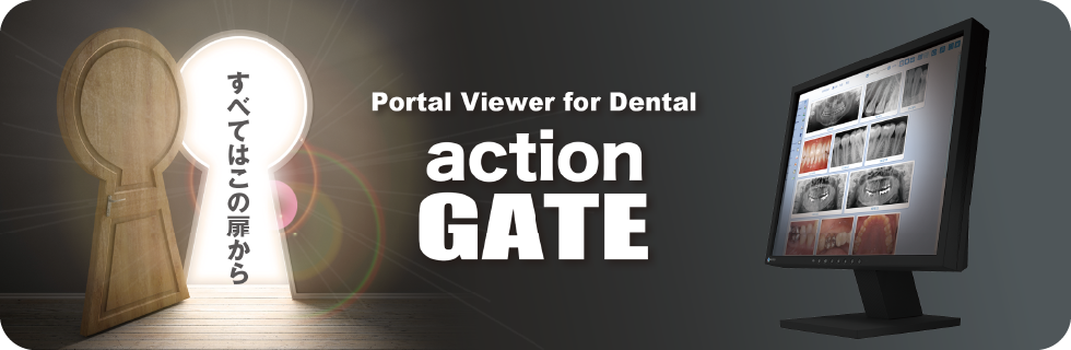 action GATE